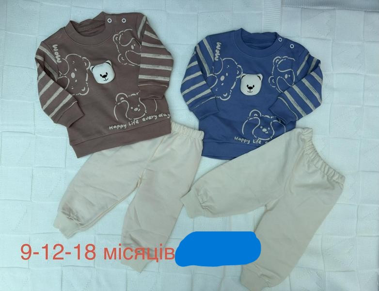 Костюмы спорт Emir kids 1364 brown