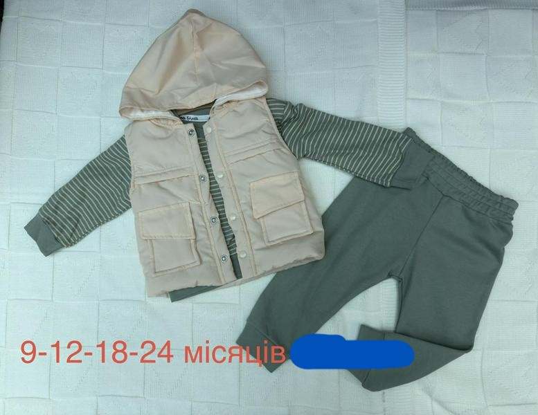 Костюмы спорт Emir kids 1367 green