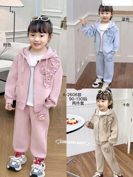 Костюмы спорт Fashion kids A2606 l.blue