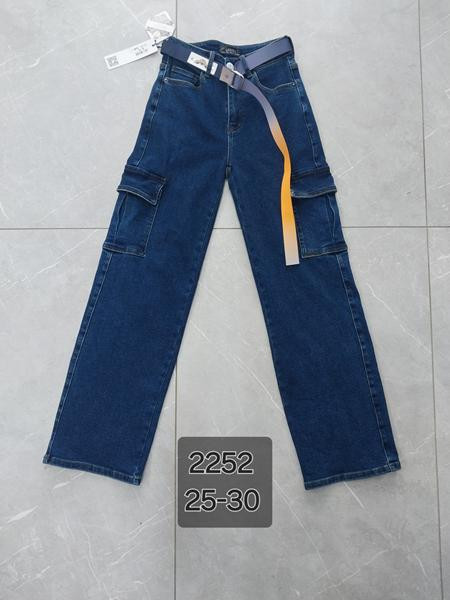 Джинсы Dknsel D2252 blue