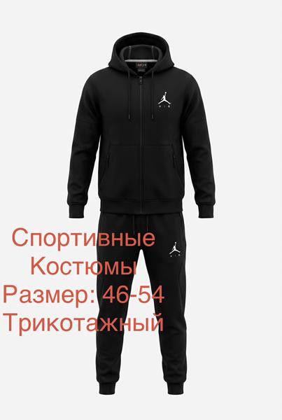 Костюмы спорт Lina L200 black