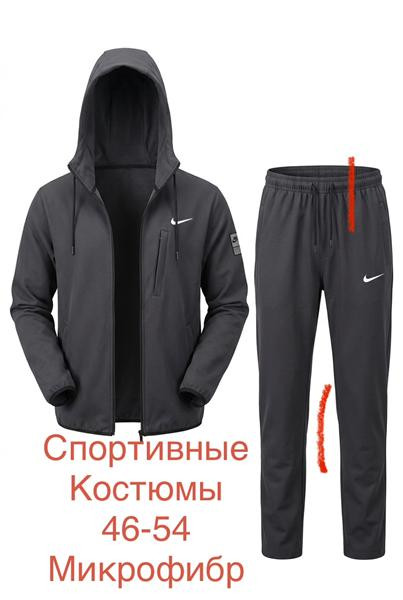 Костюмы спорт Lina L205 grey