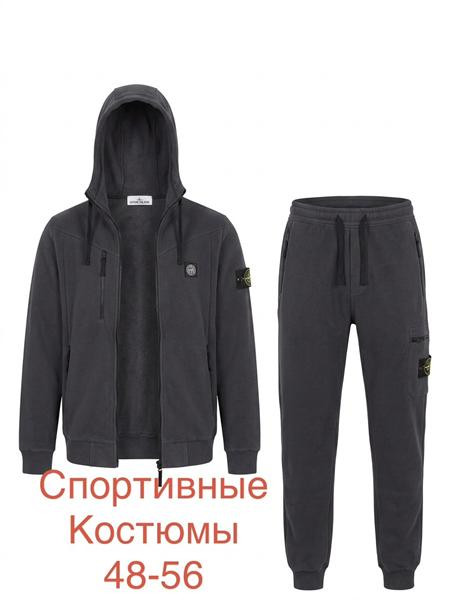 Костюмы спорт Lina L210 grey