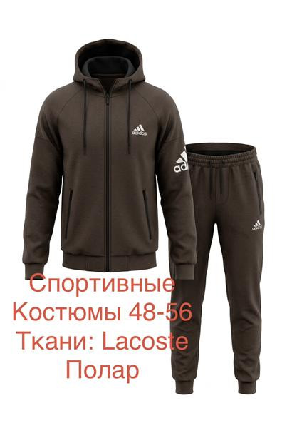 Костюмы Спорт Lina L211 brown