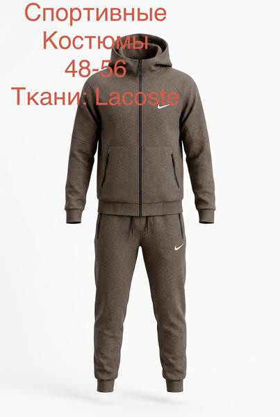 Костюмы Спорт Lina L214 brown