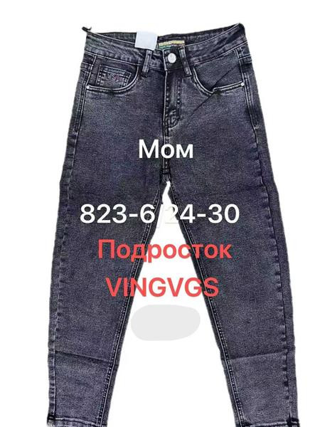Джинсы Vingvgs 823-6 grey