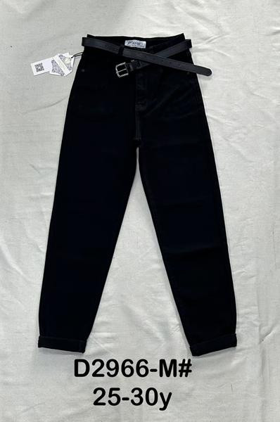 Джинсы Dknsel D2966M black