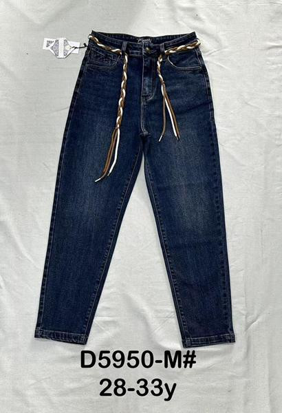 Джинсы Dknsel D5950M navy