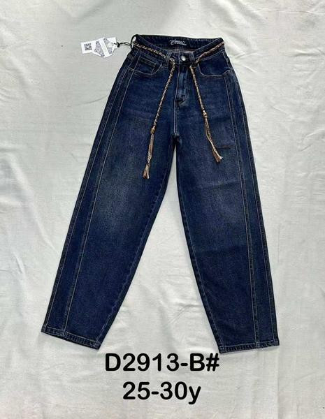 Джинсы Dknsel D2913B navy