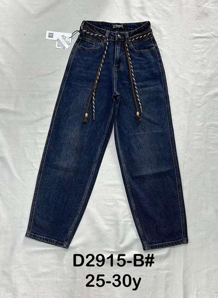 Джинсы Dknsel D2915B navy