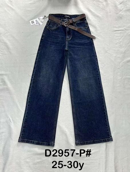 Джинсы Dknsel D2957P navy