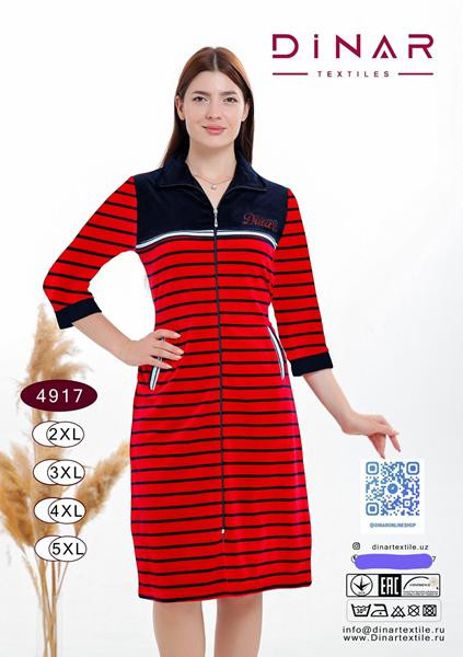 Халаты Samo 4917 red
