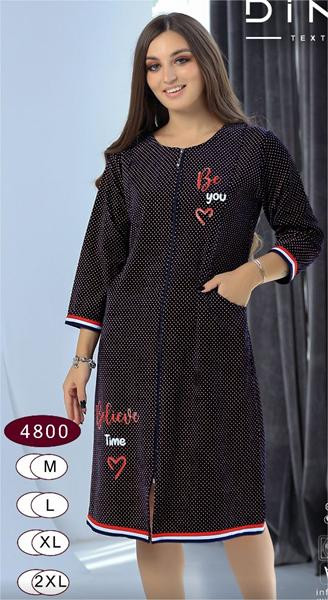 Халаты Samo 4800 black