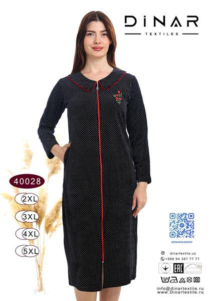Халаты Samo 40028 black