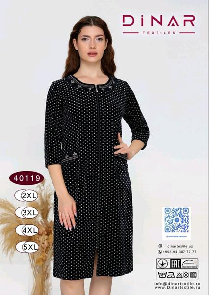 Халаты Samo 40119 black