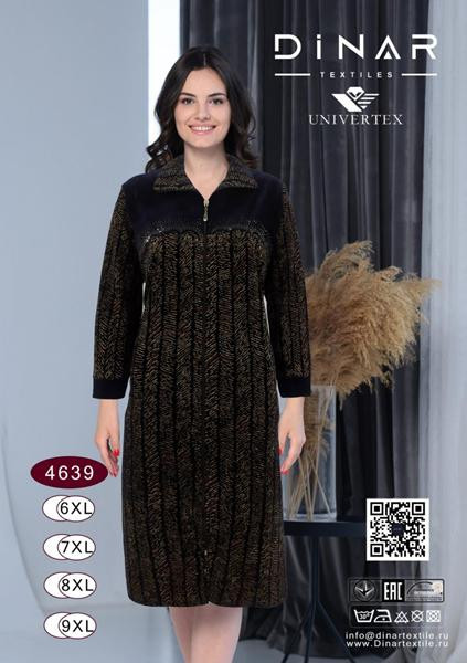 Халаты Samo 4639 brown