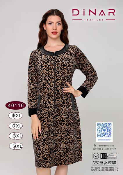 Халаты Samo 40116 beige