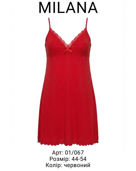 ночнушка Samo 01-067 red