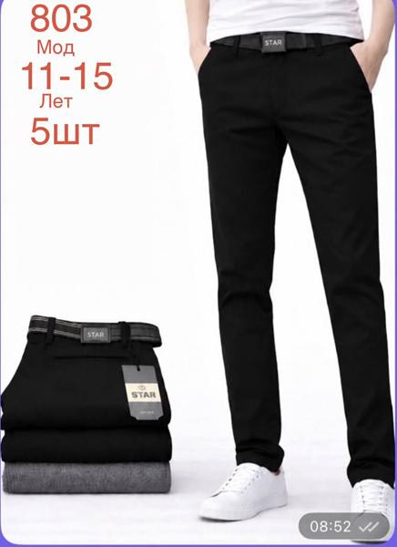Штаны спорт Надийка ND1770-803 grey