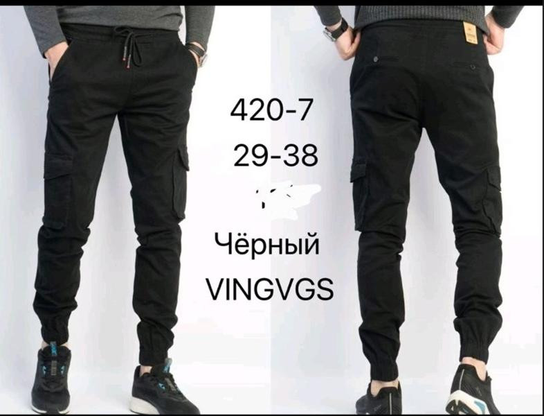 Джоггеры Vingvgs 420-7 black