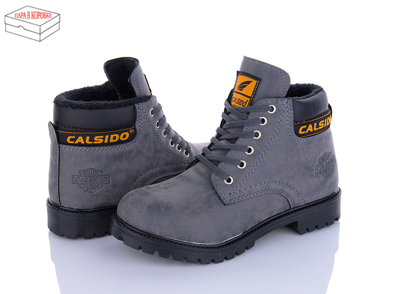 Ботинки Calsido A506 grey термо хутро (36-39)
