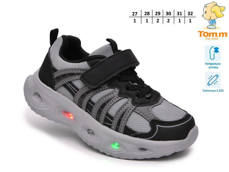 Кроссовки Tom.M 65150W LED