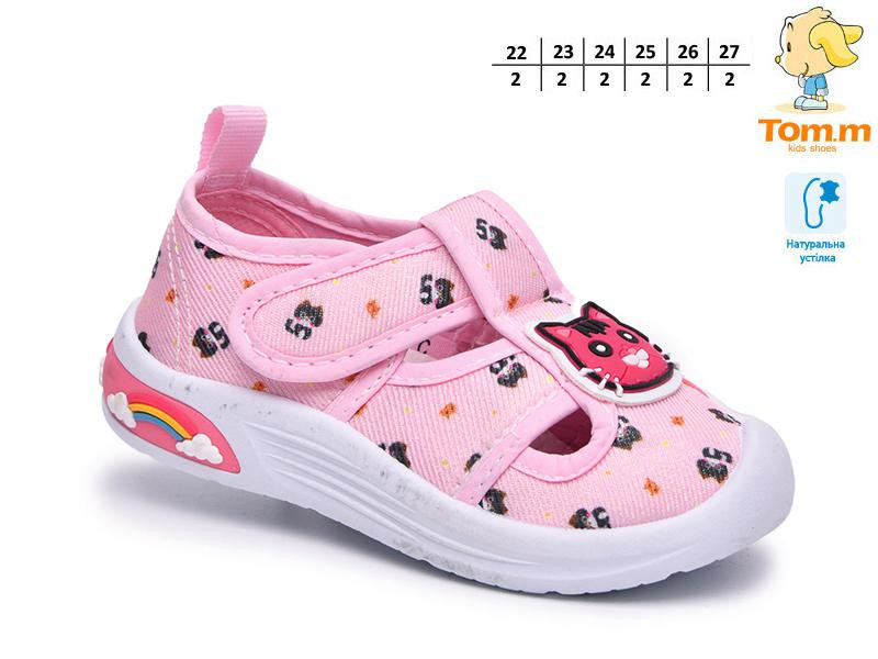Тапочки Tom.m 68188C