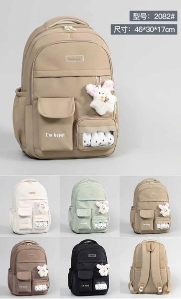 Рюкзаки Candy bags 2082 d.beige