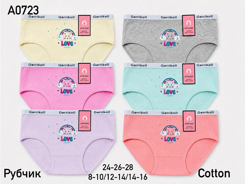 Трусы Redoor A0723 mix