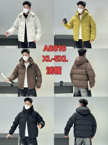 Куртки 2BRO 8816 l.beige