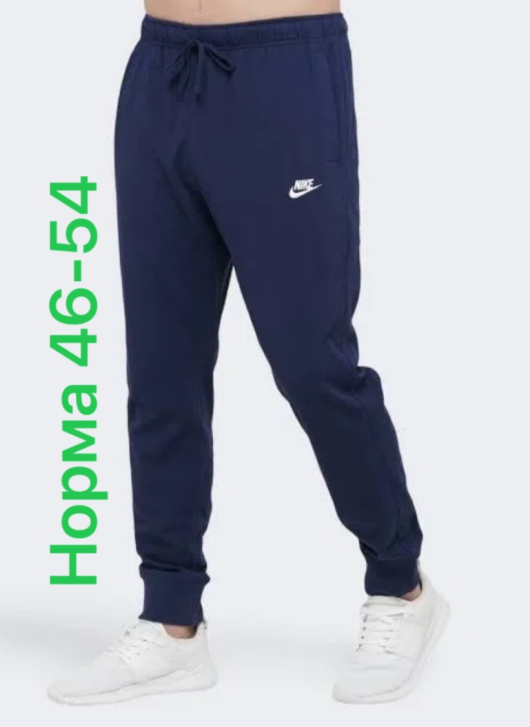 Штаны спорт Алия 2848 blue