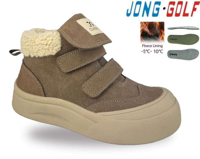 Ботинки Jong-Golf C31158-24