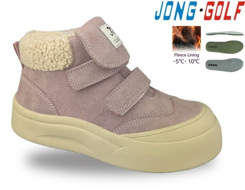 Ботинки Jong-Golf C31158-8