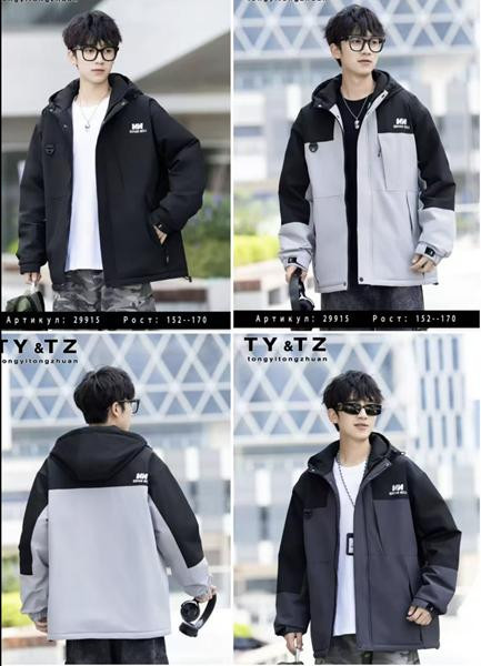 Куртки Major kids 29915 l.grey