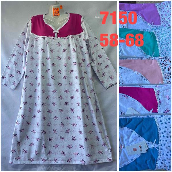 ночнушка HomeWear 7150 mix