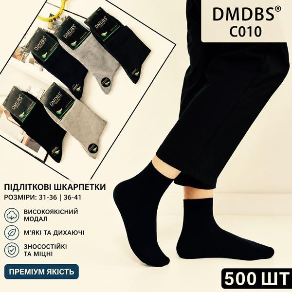 Носки Redoor C010 mix
