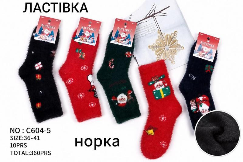 Носки Redoor C604-5 mix