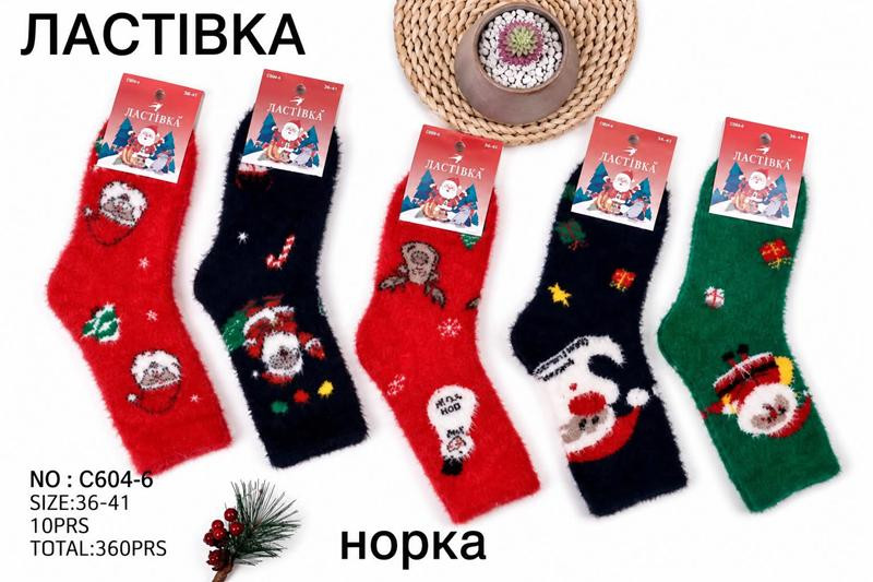 Носки Redoor C604-8 mix