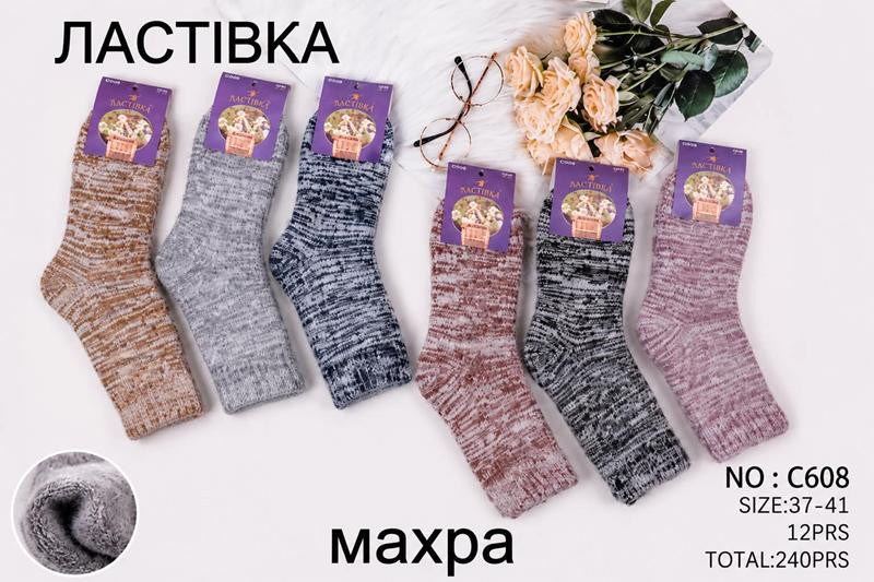 Носки Redoor C608 mix