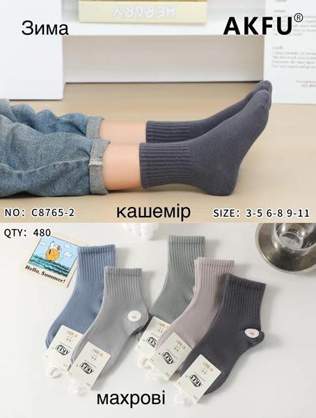 Носки Redoor C8765-2 mix