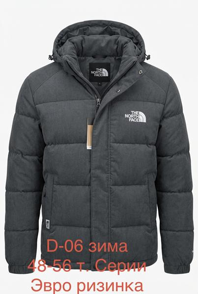 Куртки Lina D06 d.grey