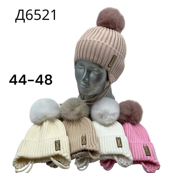 Шапки Street Cap Д6521 mix
