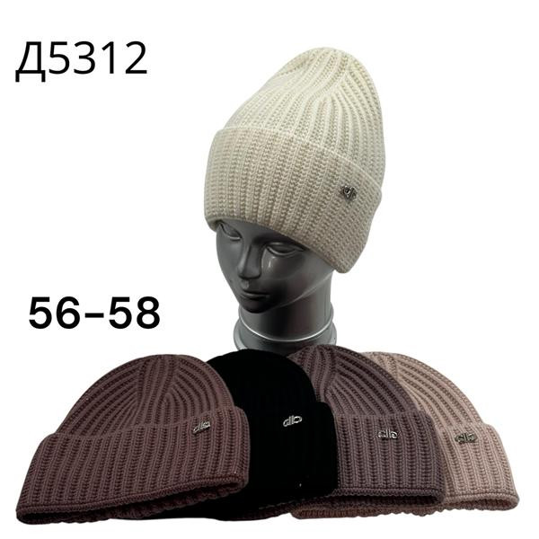 Шапки Street Cap Д5312 mix