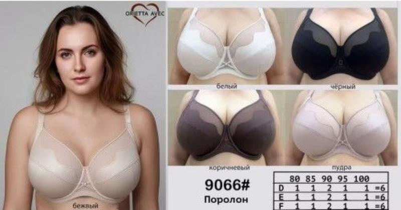 Бюстгальтеры Diorella 9066F white
