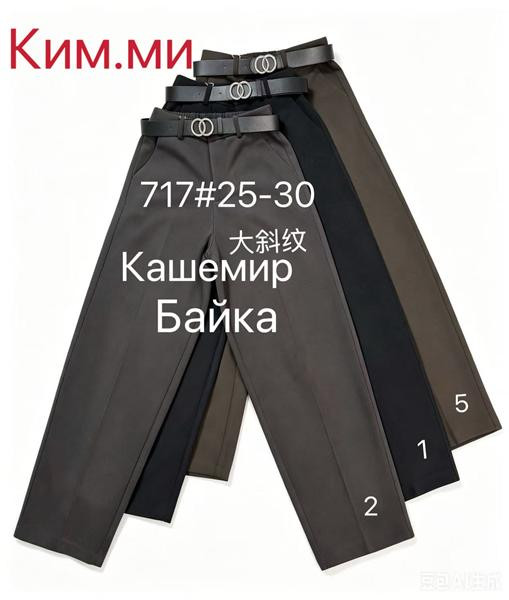 Брюки Immei 717-5 khaki