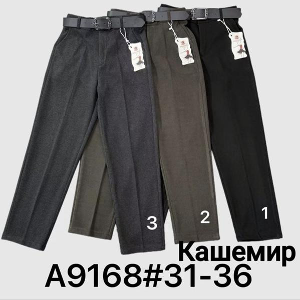 Брюки Immei A6168-1 black