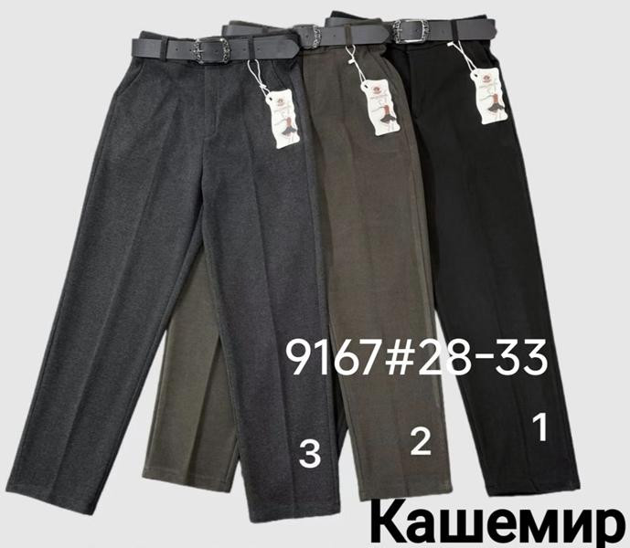 Брюки Immei 9167-3 grey