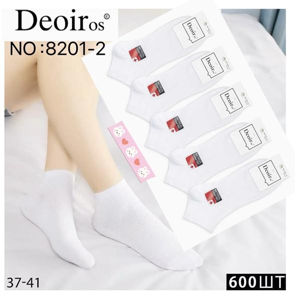 Носки Redoor 8201-2 white
