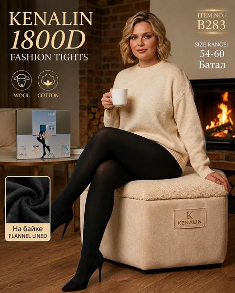 Колготы Redoor B283 black