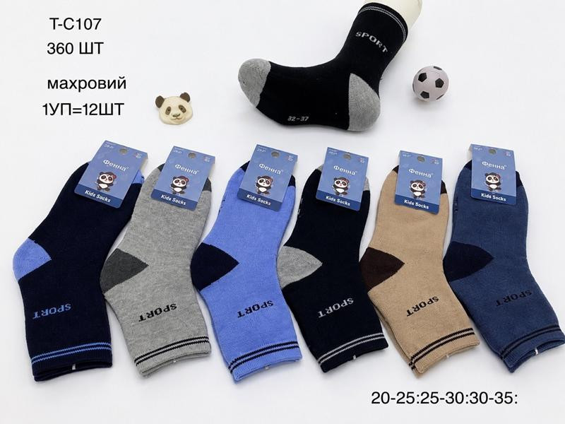 Носки Redoor C107 mix